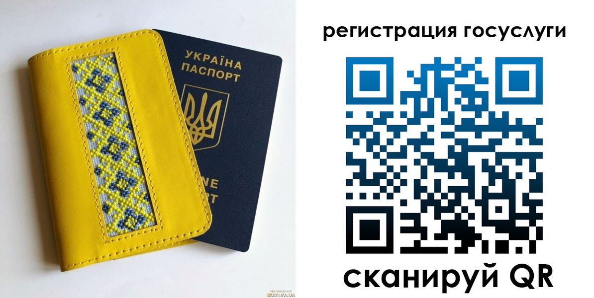 прописка гарантия в Сахалинской области