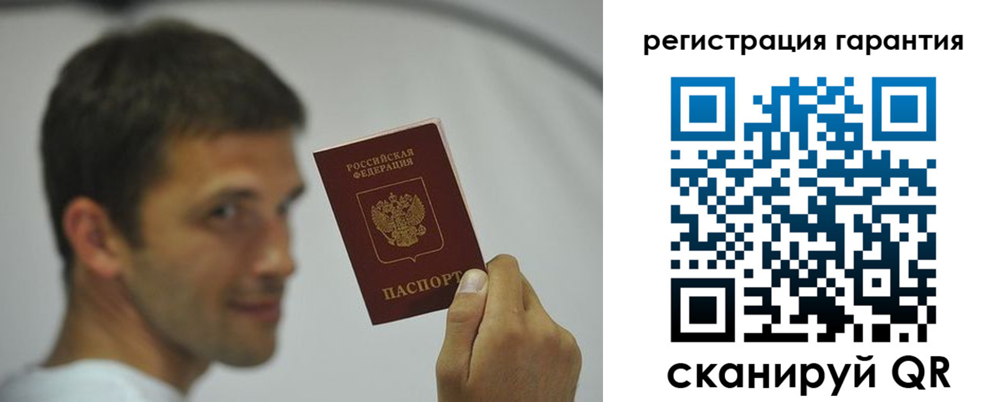 временная регистрация купить в Сахалинской области