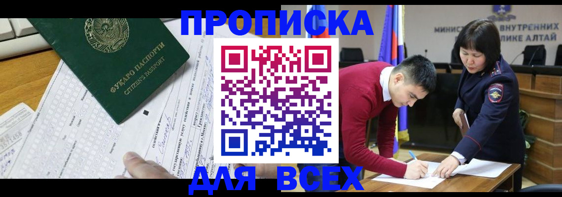 регистрация для дет. сада в Сахалинской области