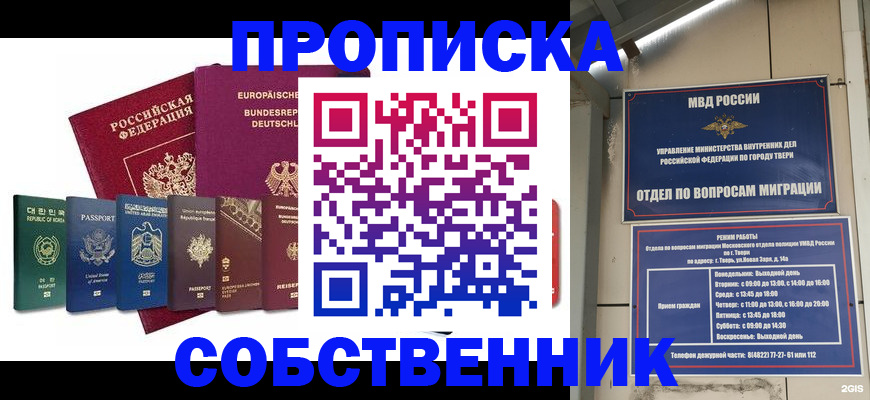 регистрация для дет. сада в Сахалинской области