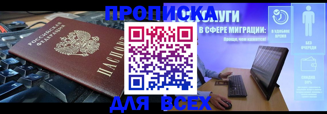 регистрация для дет. сада в Сахалинской области
